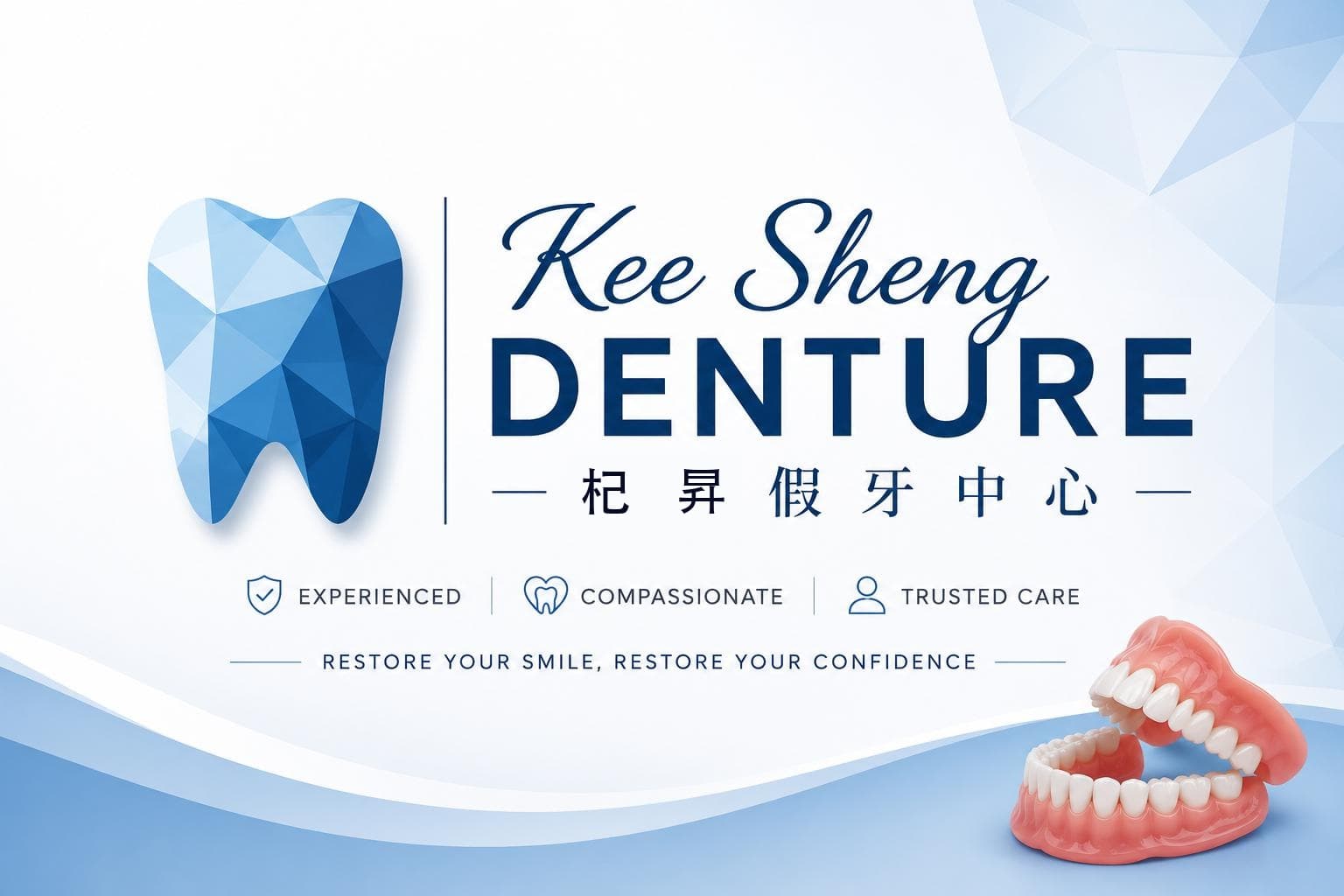 Kee Sheng Denture 杞昇假牙中心
