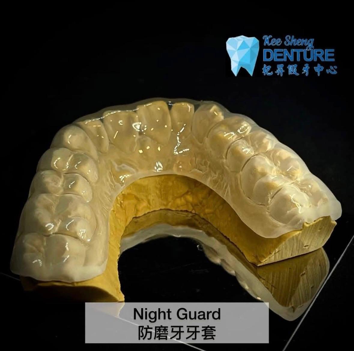 Night Guard