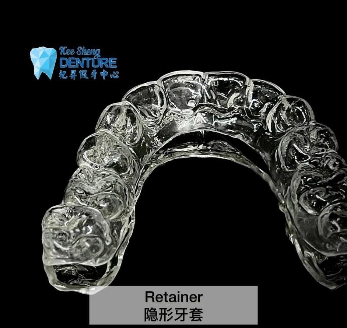 Retainer